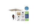 Sombrilla rectangular recta hapuna 2x3m (Beige) (Verdes）