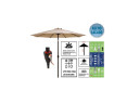 Sombrilla Parasol Reclinable para Jardín Patio Terraza Playa Piscina con Manivela Protector UV Φ2.7M-Φ3 M